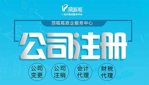 技術(shù)推廣中公司實(shí)際地址的戰(zhàn)略價(jià)值與創(chuàng)新應(yīng)用