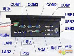 領(lǐng)數(shù)8寸無風(fēng)扇工業(yè)平板電腦 工控領(lǐng)域的高性能一體機解決方案